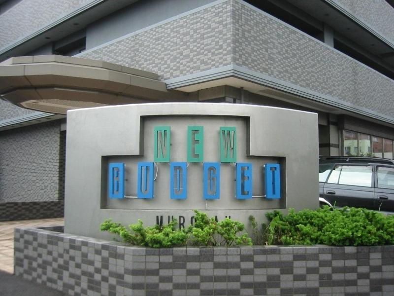 Hotel New Budget Muroran Exterior photo